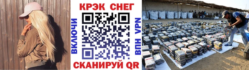 МЕТАМФЕТАМИН Каспийск