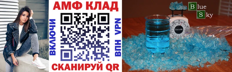 Amphetamine 97% Каспийск