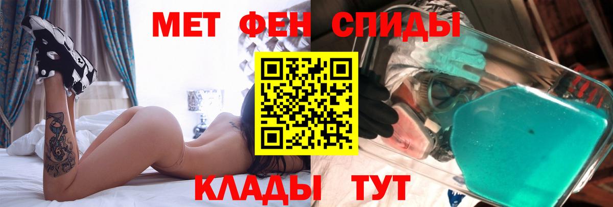 ОМГ ОМГ рабочий сайт  Amphetamine 97%  Вход с VPN  Каспийск  АМФЕТАМИН 