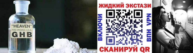 БУТИРАТ BDO 33%  площадка формула  Каспийск 