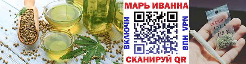 МЕГА зеркало  Каспийск  Печенье с ТГК марихуана 