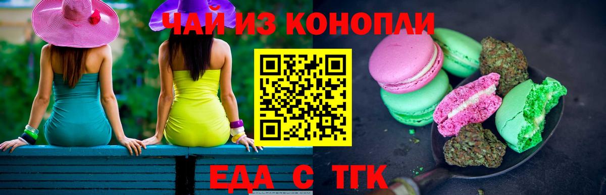 Каспийск  Canna-Cookies марихуана  Вход с VPN 