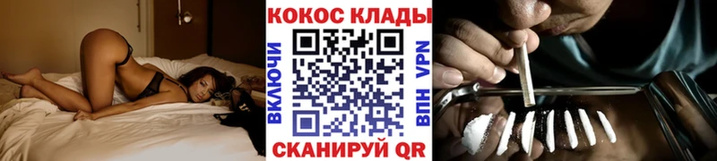 КОКАИН FishScale  kraken вход  Каспийск 