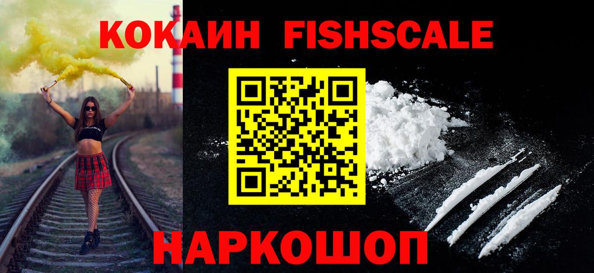 Кокаин Боливия Каспийск