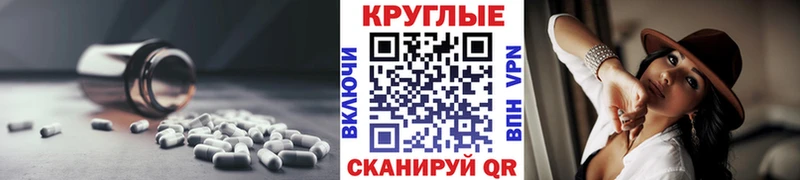 ЭКСТАЗИ TESLA  Каспийск 