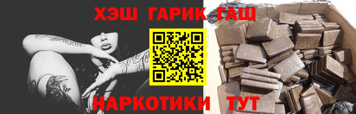 Гашиш AMNESIA HAZE Каспийск