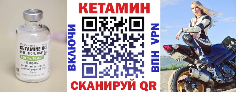 mega зеркало  Каспийск  Кетамин VHQ 