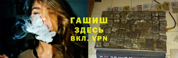 ECSTASY Балахна