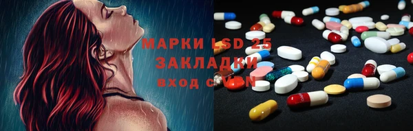 альфа пвп Балабаново