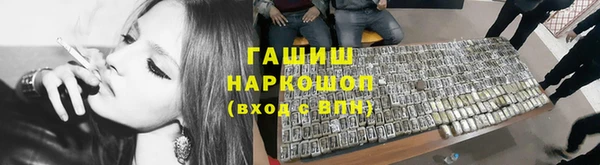 ECSTASY Балахна