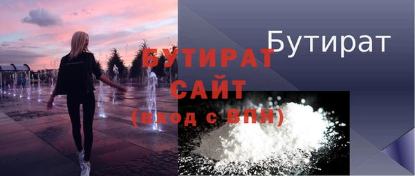 дистиллят марихуана Баксан