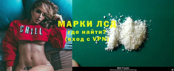 ECSTASY Балахна