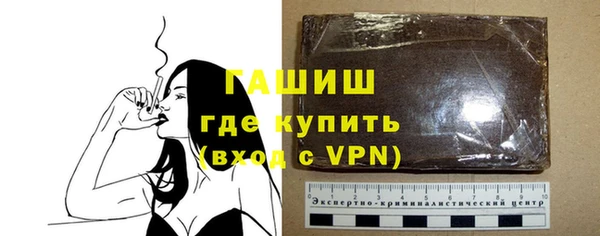 дистиллят марихуана Баксан