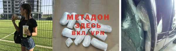 ECSTASY Балахна