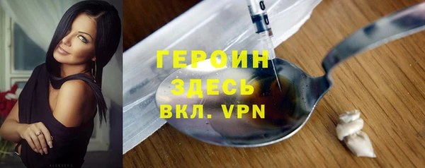 ECSTASY Балахна
