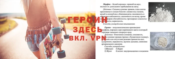 дистиллят марихуана Баксан