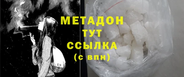 ECSTASY Балахна