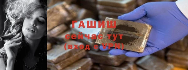 ECSTASY Балахна
