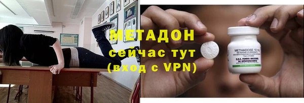 дистиллят марихуана Баксан