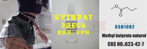 ECSTASY Балахна