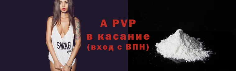 ECSTASY Балахна