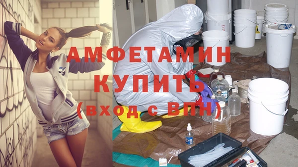 ECSTASY Балахна