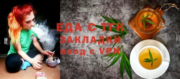 ECSTASY Балахна