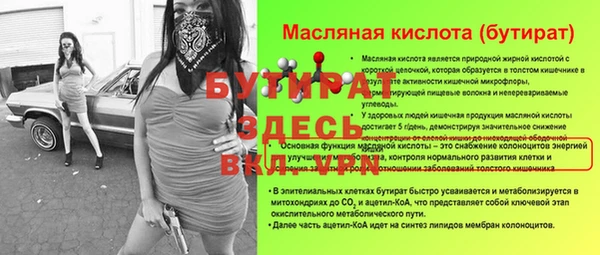 дистиллят марихуана Баксан