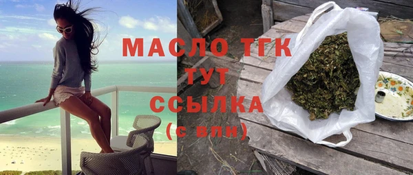 дистиллят марихуана Баксан