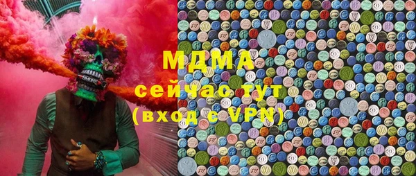 дистиллят марихуана Баксан