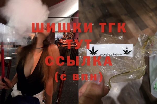 дистиллят марихуана Баксан