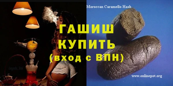 дистиллят марихуана Баксан