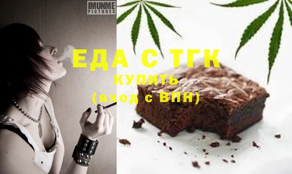 ECSTASY Балахна