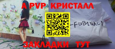 гидропоника Краснокаменск