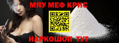 кокс Краснодар