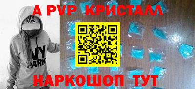 марихуана Краснознаменск