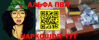гидропоника Краснокаменск