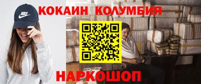 кокс Краснодар
