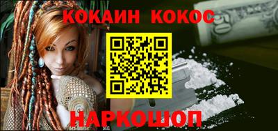 гидропоника Краснокаменск