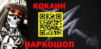 кокс Краснодар