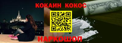 кокс Краснодар