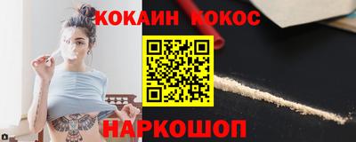 марихуана Краснознаменск