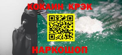 гидропоника Краснокаменск