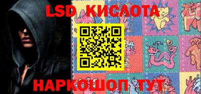 гидропоника Краснокаменск