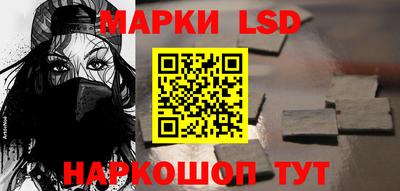 гидропоника Краснокаменск