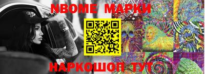 марихуана Краснознаменск