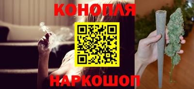 гидропоника Краснокаменск