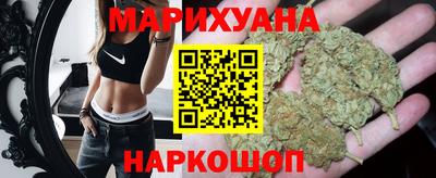 марихуана Краснознаменск