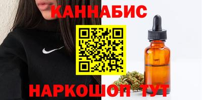 марихуана Краснознаменск