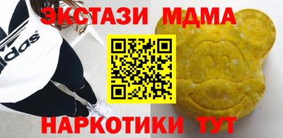 кокс Краснодар